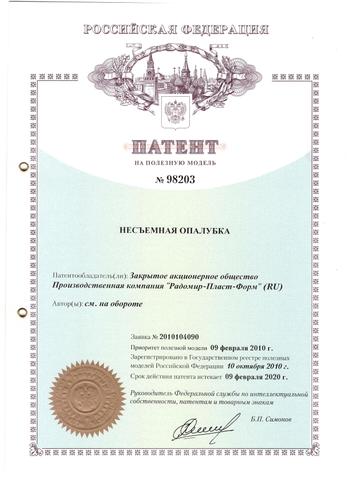 certificate.title